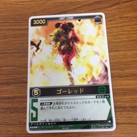 レンジャーズストライク カード まとめ 救急戦隊 ゴーゴーファイブ ゴーレッド 文字レア 26 サムネイル 3