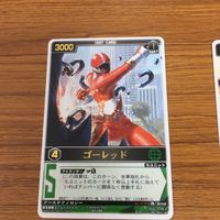 レンジャーズストライク カード まとめ 救急戦隊 ゴーゴーファイブ ゴーレッド 文字レア 26 サムネイル 2