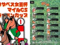 カード まとめ 馬なり1ハロン劇場 シアター パズル 82 84 86 87 88 89 競馬 馬 よしだみほ サムネイル 3