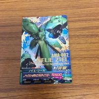ガンダム カード トレカ まとめ シナンジュ 非売品 Gエグゼス 非売品 17 サムネイル 3