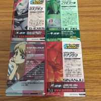 ガンダム カード トレカ まとめ シナンジュ 非売品 Gエグゼス 非売品 17 サムネイル 6