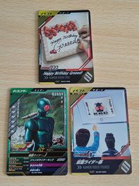 ガンバレジェンズ sc01-069 Happy Birthday Greeed！ガンバレジェンズ GL05 060 仮面ライダー部 5弾 CP 仮面ライダーJ