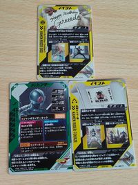ガンバレジェンズ sc01-069 Happy Birthday Greeed！ガンバレジェンズ GL05 060 仮面ライダー部 5弾 CP 仮面ライダーJ サムネイル 3