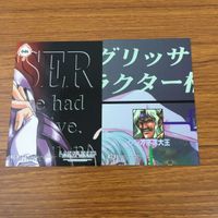 ラングリッサー LANG RISSER カード トレカ ブロッコリー まとめ 7 8 46 82 202 246 エルウィン カードリスト 8 サムネイル 6