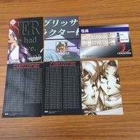 ラングリッサー LANG RISSER カード トレカ ブロッコリー まとめ 7 8 46 82 202 246 エルウィン カードリスト 8 サムネイル 2