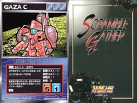 o21 スクランブルギャザー SRW スーパーロボット大戦 カード まとめ マグアナック (一般機) ゴスゴス ミニフォー メカザウルス・シグ メカ雷獣鬼 ガザC ジャムル・フィン カプール ガ・ゾウム サムネイル 7