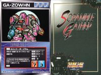 o21 スクランブルギャザー SRW スーパーロボット大戦 カード まとめ マグアナック (一般機) ゴスゴス ミニフォー メカザウルス・シグ メカ雷獣鬼 ガザC ジャムル・フィン カプール ガ・ゾウム サムネイル 10