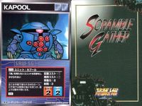 o21 スクランブルギャザー SRW スーパーロボット大戦 カード まとめ マグアナック (一般機) ゴスゴス ミニフォー メカザウルス・シグ メカ雷獣鬼 ガザC ジャムル・フィン カプール ガ・ゾウム サムネイル 9