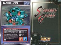 o21 スクランブルギャザー SRW スーパーロボット大戦 カード まとめ マグアナック (一般機) ゴスゴス ミニフォー メカザウルス・シグ メカ雷獣鬼 ガザC ジャムル・フィン カプール ガ・ゾウム サムネイル 8