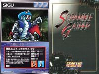 o21 スクランブルギャザー SRW スーパーロボット大戦 カード まとめ マグアナック (一般機) ゴスゴス ミニフォー メカザウルス・シグ メカ雷獣鬼 ガザC ジャムル・フィン カプール ガ・ゾウム サムネイル 5