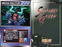 o21 スクランブルギャザー SRW スーパーロボット大戦 カード まとめ マグアナック (一般機) ゴスゴス ミニフォー メカザウルス・シグ メカ雷獣鬼 ガザC ジャムル・フィン カプール ガ・ゾウム サムネイル 6