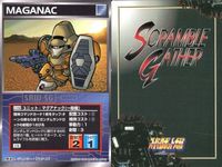 o21 スクランブルギャザー SRW スーパーロボット大戦 カード まとめ マグアナック (一般機) ゴスゴス ミニフォー メカザウルス・シグ メカ雷獣鬼 ガザC ジャムル・フィン カプール ガ・ゾウム サムネイル 2
