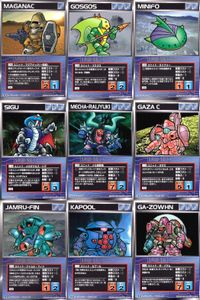 o21 スクランブルギャザー SRW スーパーロボット大戦 カード まとめ マグアナック (一般機) ゴスゴス ミニフォー メカザウルス・シグ メカ雷獣鬼 ガザC ジャムル・フィン カプール ガ・ゾウム サムネイル 1