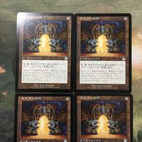 MTG マジックザギャザリング カード まとめ APC ドラゴンの門/Dragon Arch 4枚セット 64 サムネイル 3