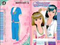 カード まとめ オシャレ魔女 ラブ ベリー キャンディーラボ ドルフィンクイーン ビタミンガール セラボスタイル フェアリーリーフ あおぞらスタガール サムネイル 7