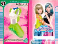 カード まとめ オシャレ魔女 ラブ ベリー キャンディーラボ ドルフィンクイーン ビタミンガール セラボスタイル フェアリーリーフ あおぞらスタガール サムネイル 6