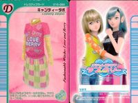 カード まとめ オシャレ魔女 ラブ ベリー キャンディーラボ ドルフィンクイーン ビタミンガール セラボスタイル フェアリーリーフ あおぞらスタガール サムネイル 2