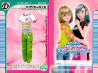 カード まとめ オシャレ魔女 ラブ ベリー キャンディーラボ ドルフィンクイーン ビタミンガール セラボスタイル フェアリーリーフ あおぞらスタガール サムネイル 5