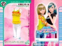 カード まとめ オシャレ魔女 ラブ ベリー キャンディーラボ ドルフィンクイーン ビタミンガール セラボスタイル フェアリーリーフ あおぞらスタガール サムネイル 4