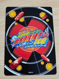 Katekyo Hitman Reborn Yamamoto J 032 Promo Card サムネイル 2