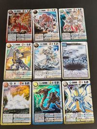 Dragon Drive V Jump Promo Card VJ-0 Japanese