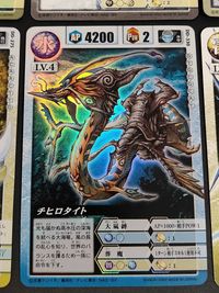 ドラゴンドライブ VJ-0 Vジャンプ プロモ 非売品 カード センコークーラ DD-330 チヒロタイト チビスケ DD-275 大地の剣 DD-274 サムネイル 3