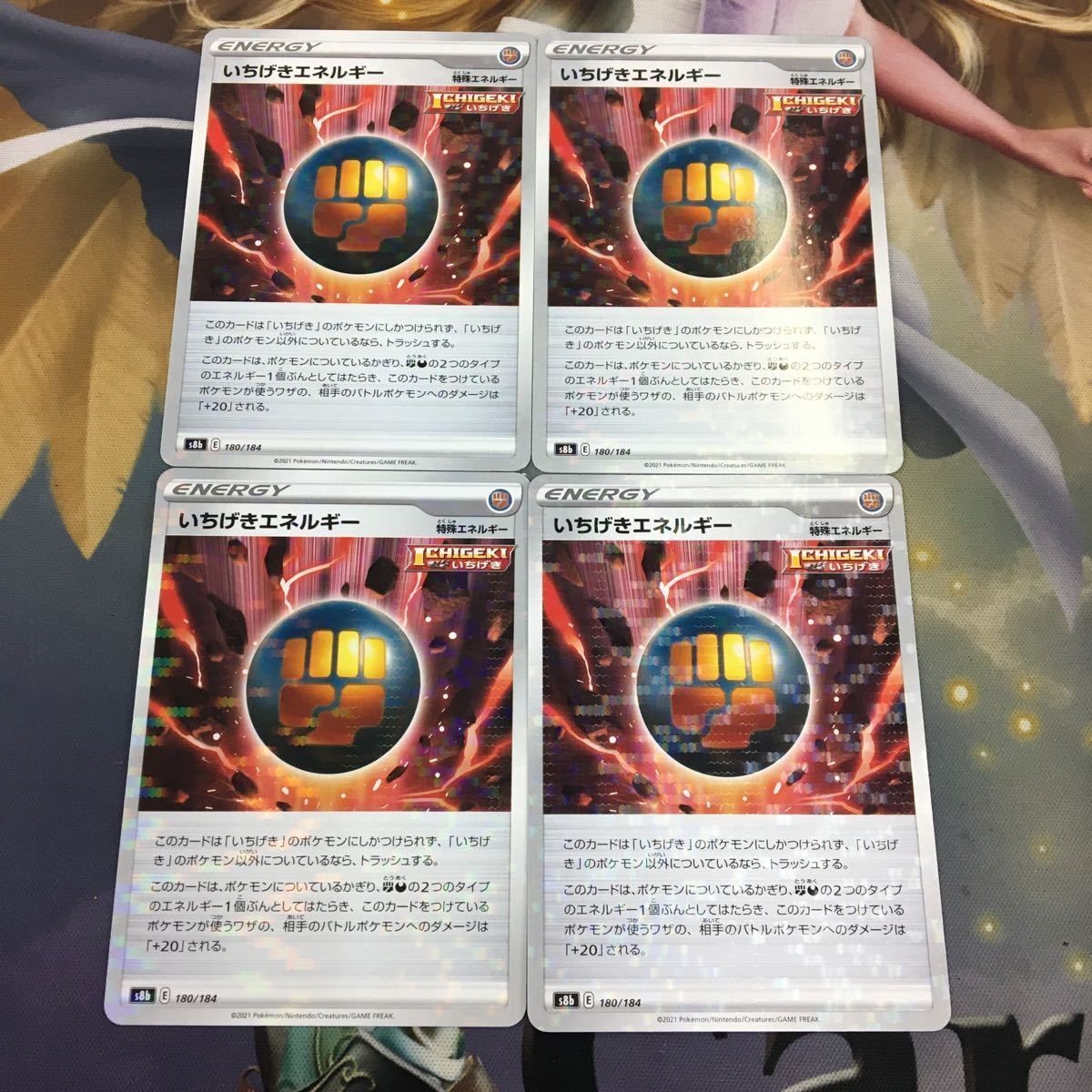 ポケモンカード 新裏面 4枚 エネルギーカード いちげきエネルギー キラ 19
