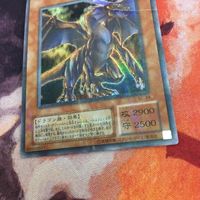 IT220613-1551 タイラント・ドラゴン 2期 ウルパラ ウルトラパラレルレア SC-34 遊戯王 サムネイル 6