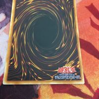 IT220613-1551 タイラント・ドラゴン 2期 ウルパラ ウルトラパラレルレア SC-34 遊戯王 サムネイル 9
