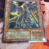 IT220613-1551 タイラント・ドラゴン 2期 ウルパラ ウルトラパラレルレア SC-34 遊戯王 サムネイル 3