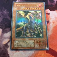 IT220613-1551 タイラント・ドラゴン 2期 ウルパラ ウルトラパラレルレア SC-34 遊戯王