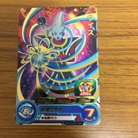 ドラゴンボール ヒーロー ズ カード まとめ 46 サムネイル 2