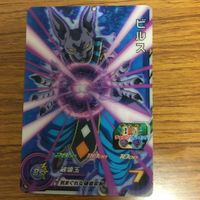 ドラゴンボール ヒーロー ズ カード まとめ 46 サムネイル 4