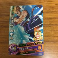 ドラゴンボール ヒーロー ズ カード まとめ 46 サムネイル 5