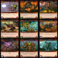 WORLD WAR CRAFT ワールド オブ ウォークラフト カード まとめ WOW ★カードリスト参照 ap329 サムネイル 4