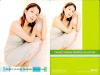 カード 【状態B】 上原多香子 SPEED アマダ まとめ AMADA スピード サムネイル 6