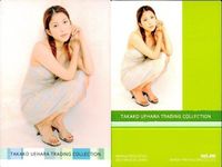 カード 【状態B】 上原多香子 SPEED アマダ まとめ AMADA スピード サムネイル 8
