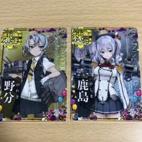 艦これアーケード ホロ 艦隊これくしょん カード まとめ 鹿島 野分 ハロウィン trick or treat 運 火力
