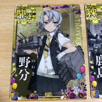 艦これアーケード ホロ 艦隊これくしょん カード まとめ 鹿島 野分 ハロウィン trick or treat 運 火力 サムネイル 3