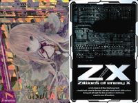 ゼクス カード まとめ SD02-022[OBR]：“墓城誓装”黒崎春日 サムネイル 2