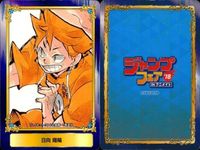 ジャンプ フェア アニメイト カード まとめ ハイキュー 日向翔陽 ドロンドロロン 非売品 プロモ サムネイル 4