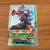 仮面ライダー バトル ガンバライジング カード まとめ 仮面ライダー ビルド 仮面ライダー ゴースト 非売品 65 サムネイル 3