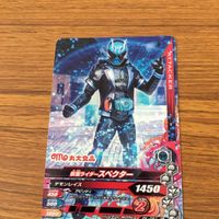 仮面ライダー バトル ガンバライジング カード まとめ 仮面ライダー ビルド 仮面ライダー ゴースト 非売品 65 サムネイル 4