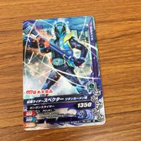 仮面ライダー バトル ガンバライジング カード まとめ 仮面ライダー ビルド 仮面ライダー ゴースト 非売品 65 サムネイル 6