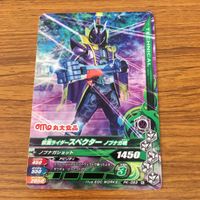 仮面ライダー バトル ガンバライジング カード まとめ 仮面ライダー ビルド 仮面ライダー ゴースト 非売品 65 サムネイル 5