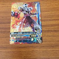 仮面ライダー バトル ガンバライジング カード まとめ 仮面ライダー ビルド 仮面ライダー ゴースト 非売品 65 サムネイル 2