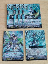 天羅水将 ランブロス VR 蒼波水将ガリオット RRR ダイダル・アサルト RRR