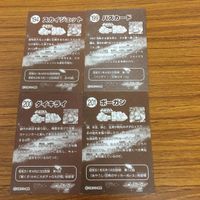 変身ヒーロー スナック カード まとめ 宇宙鉄人 キョーダイン 18 サムネイル 6