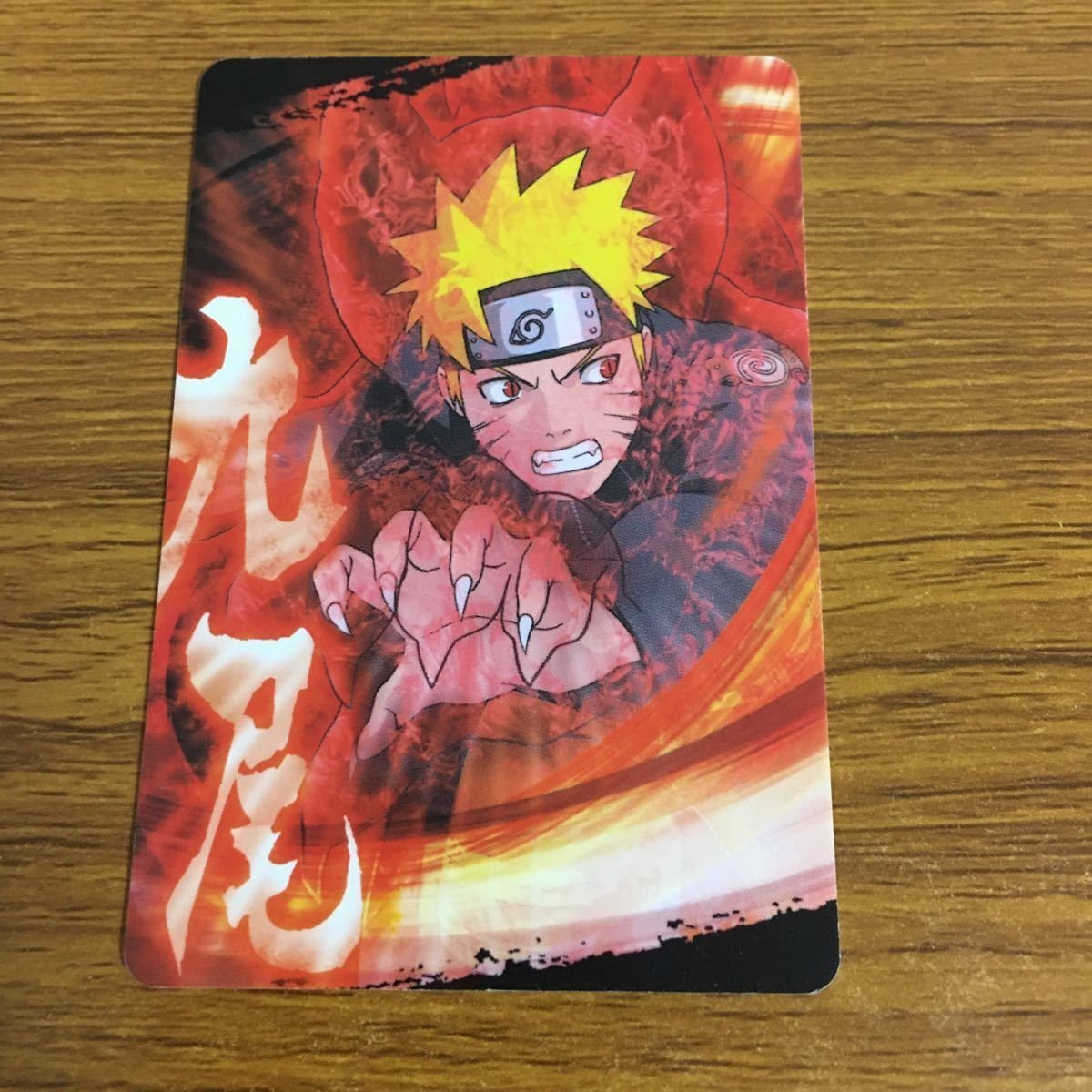 カード トレカ まとめ NARUTO ナルト うずまき ナルト 九尾 51
