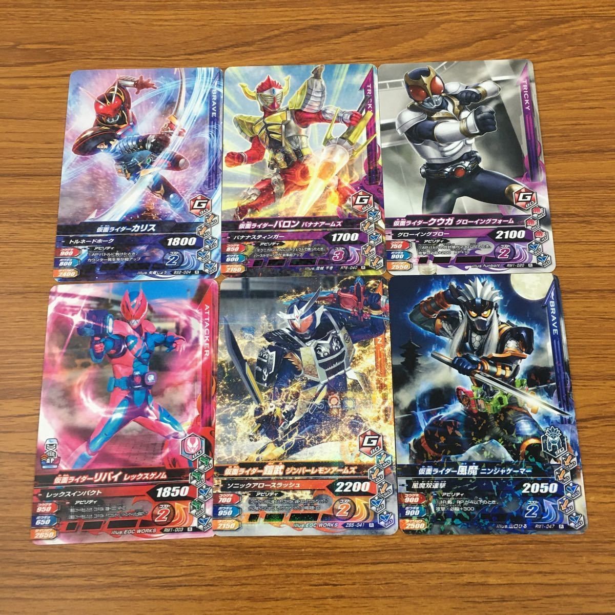 カード トレカ まとめ ガンバライジング リバイ 鎧武 風魔 カリス バロン クウガ 85